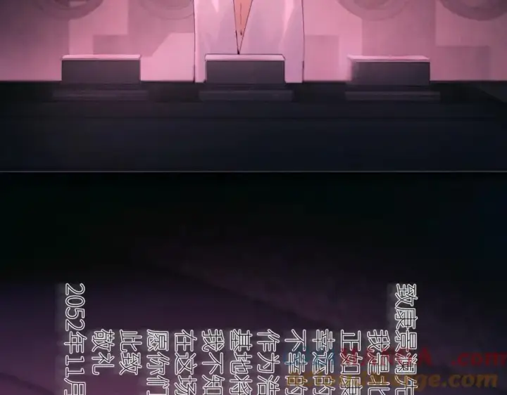 漫画《小蘑菇》第65话 第三季完结篇 致后来者第37张图