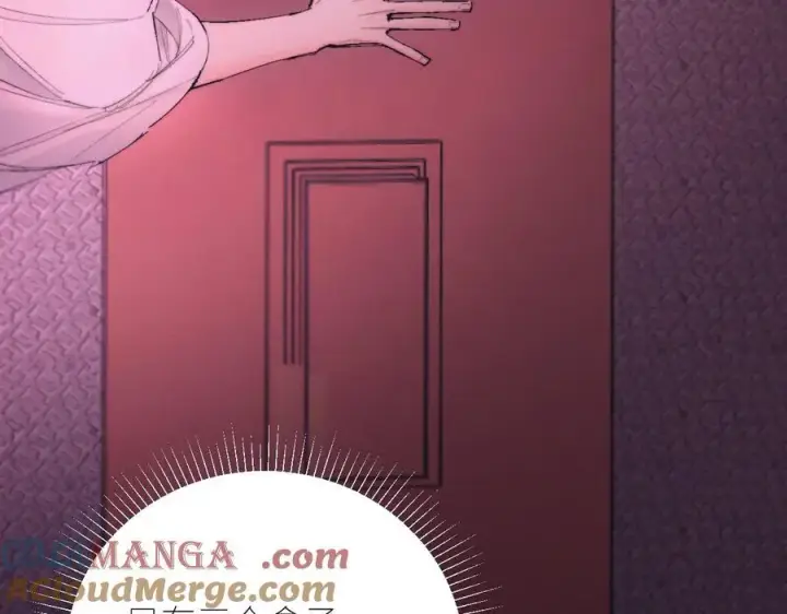 漫画《小蘑菇》第65话 第三季完结篇 致后来者第49张图