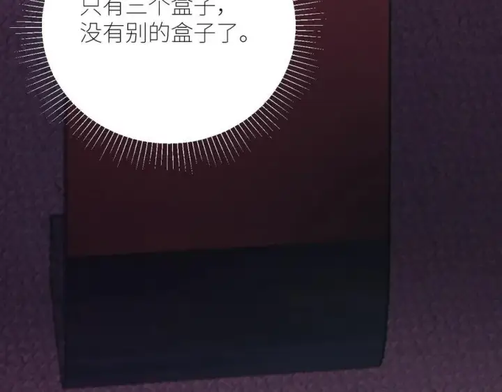 漫画《小蘑菇》第65话 第三季完结篇 致后来者第50张图
