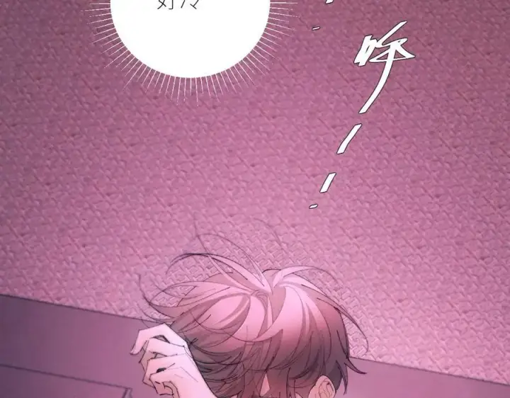 漫画《小蘑菇》第65话 第三季完结篇 致后来者第64张图