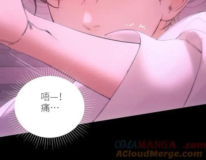 漫画《小蘑菇》第65话 第三季完结篇 致后来者第69张图