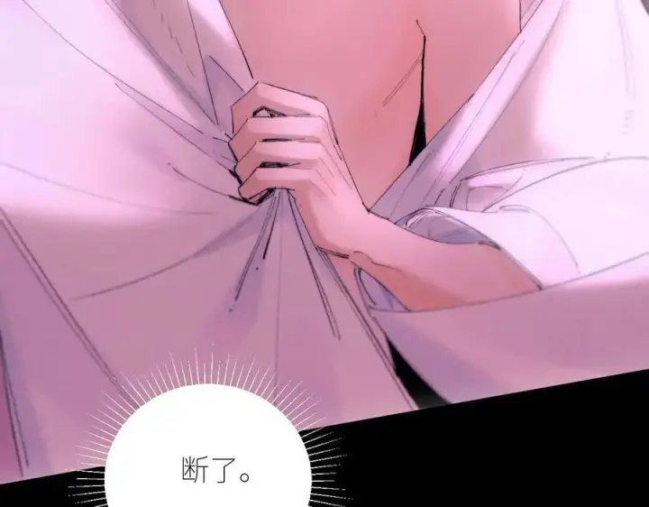 漫画《小蘑菇》第65话 第三季完结篇 致后来者第75张图