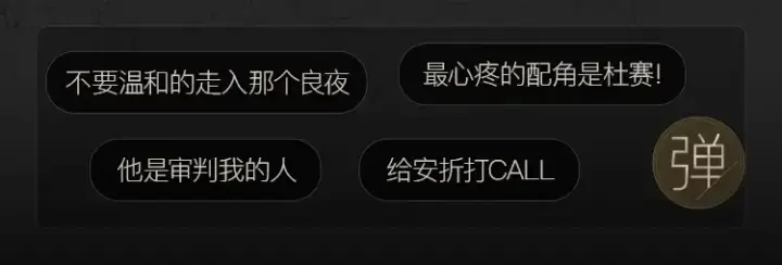 漫画《小蘑菇》《小蘑菇》末世探索计划第10张图