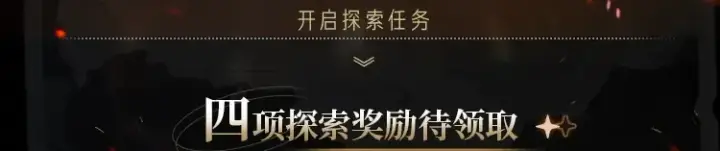 漫画《小蘑菇》《小蘑菇》末世探索计划第2张图