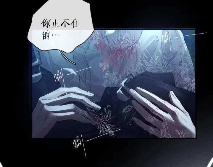 漫画《小蘑菇》第1话 深渊第19张图