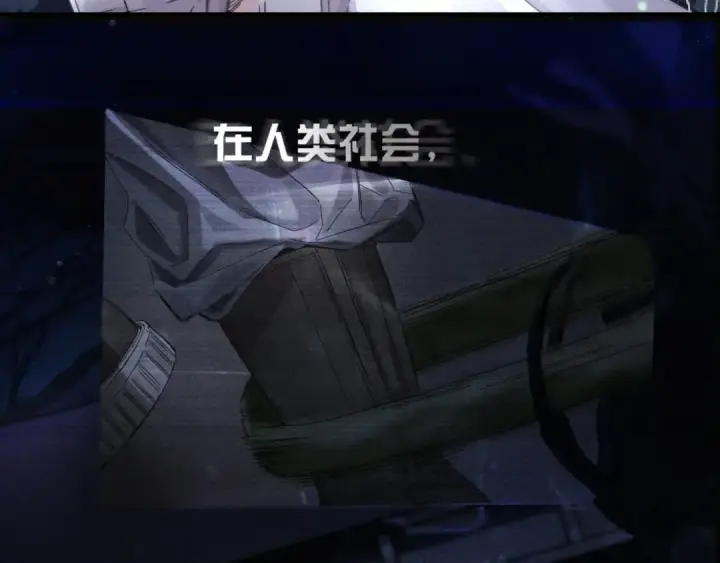漫画《小蘑菇》第1话 深渊第33张图