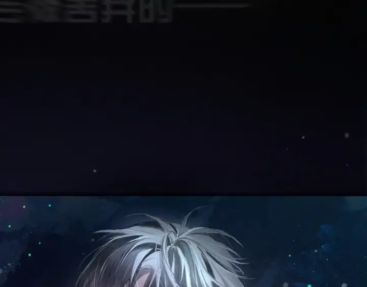 漫画《小蘑菇》第1话 深渊第41张图
