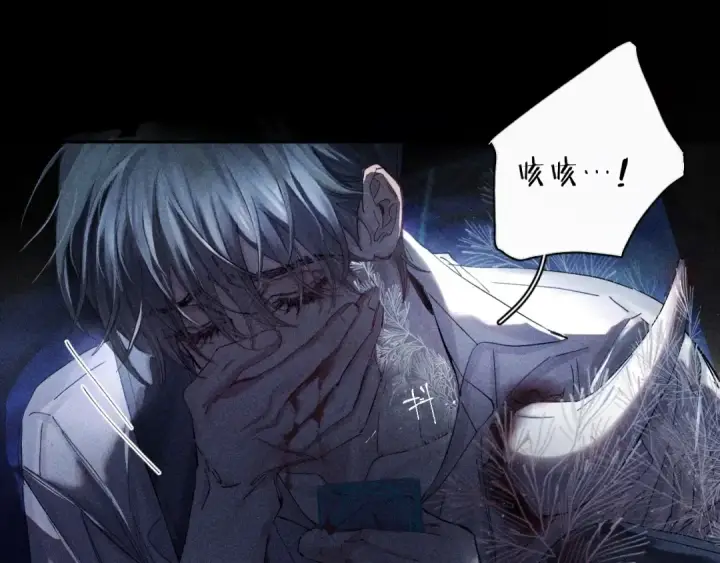 漫画《小蘑菇》第1话 深渊第44张图