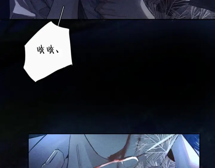 漫画《小蘑菇》第1话 深渊第45张图