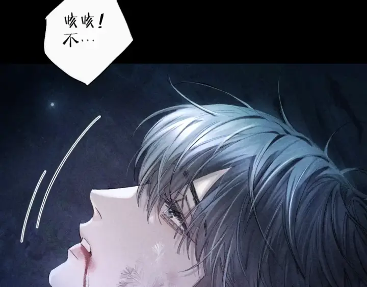 漫画《小蘑菇》第1话 深渊第57张图