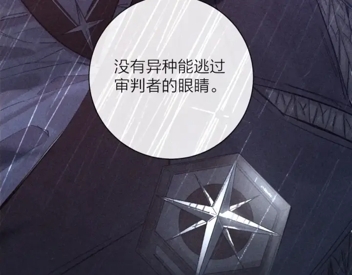 漫画《小蘑菇》第1话 深渊第70张图