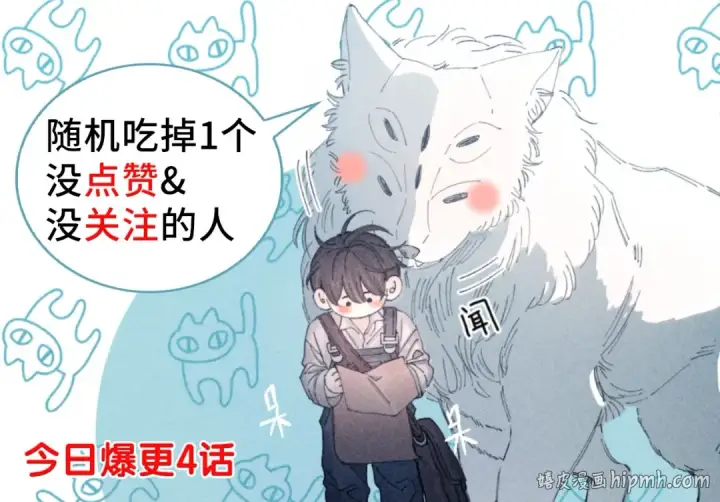 漫画《小蘑菇》第2话 启程第125张图