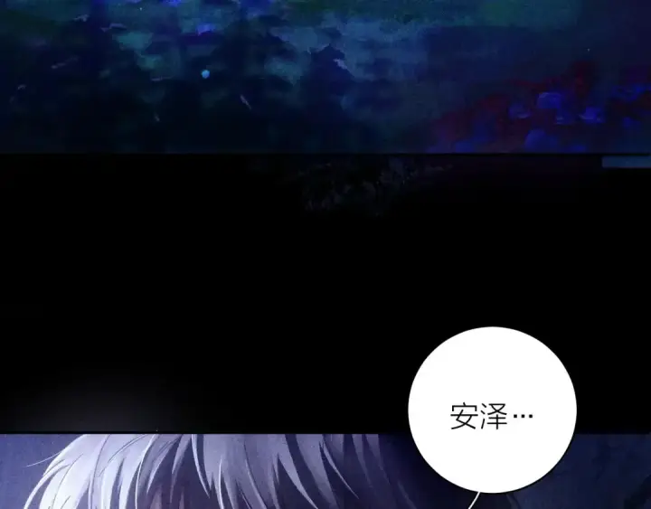 漫画《小蘑菇》第2话 启程第78张图