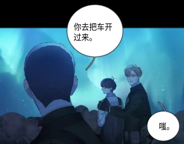 漫画《小蘑菇》第4话 危机第25张图