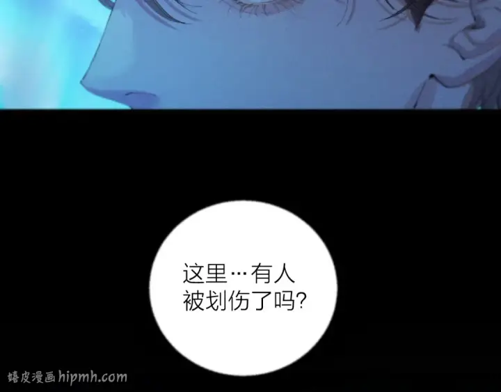 漫画《小蘑菇》第4话 危机第32张图
