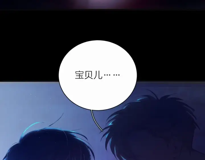 漫画《小蘑菇》第4话 危机第47张图