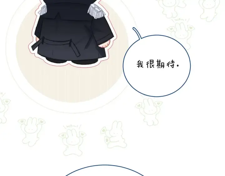 漫画《小蘑菇》第5话 基地第130张图