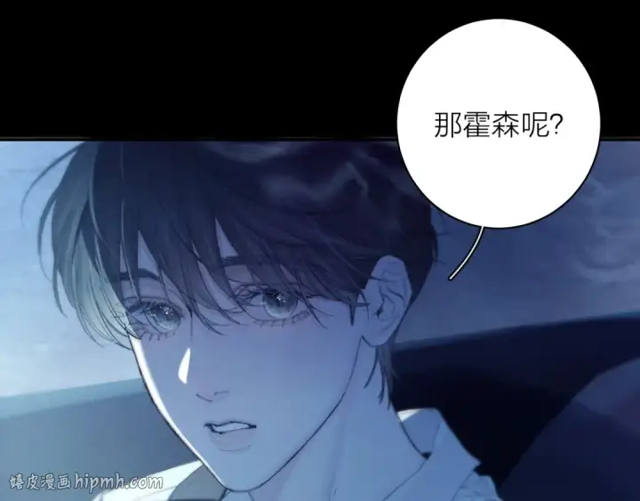 漫画《小蘑菇》第5话 基地第24张图