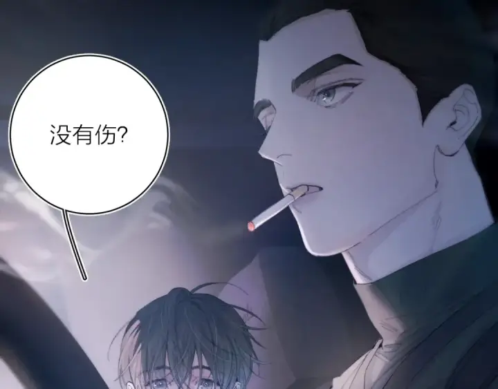 漫画《小蘑菇》第5话 基地第59张图