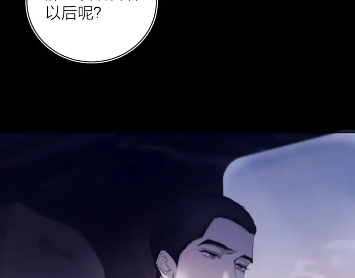 漫画《小蘑菇》第5话 基地第65张图