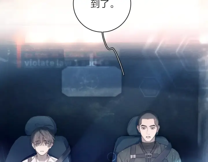 漫画《小蘑菇》第5话 基地第83张图