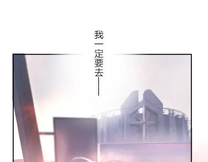 漫画《小蘑菇》第5话 基地第86张图