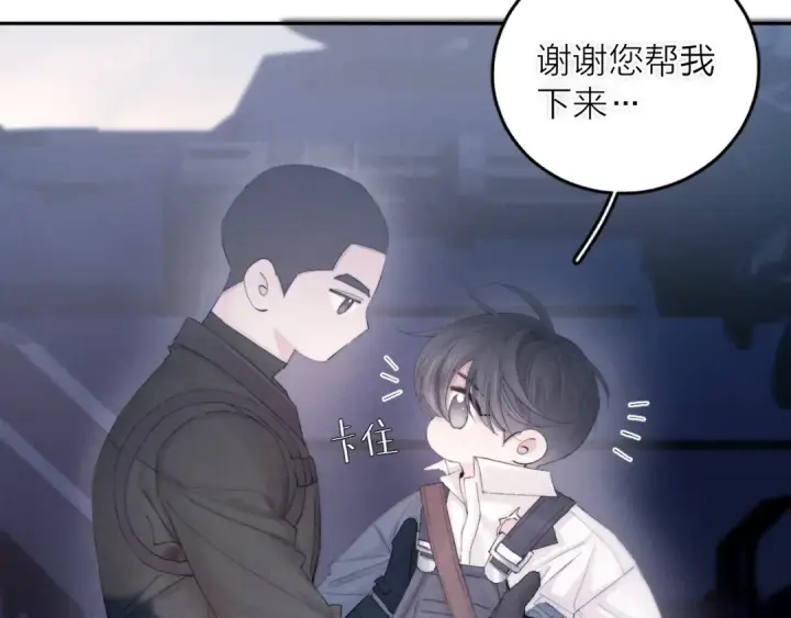 漫画《小蘑菇》第5话 基地第97张图