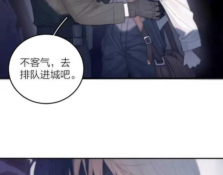 漫画《小蘑菇》第5话 基地第98张图