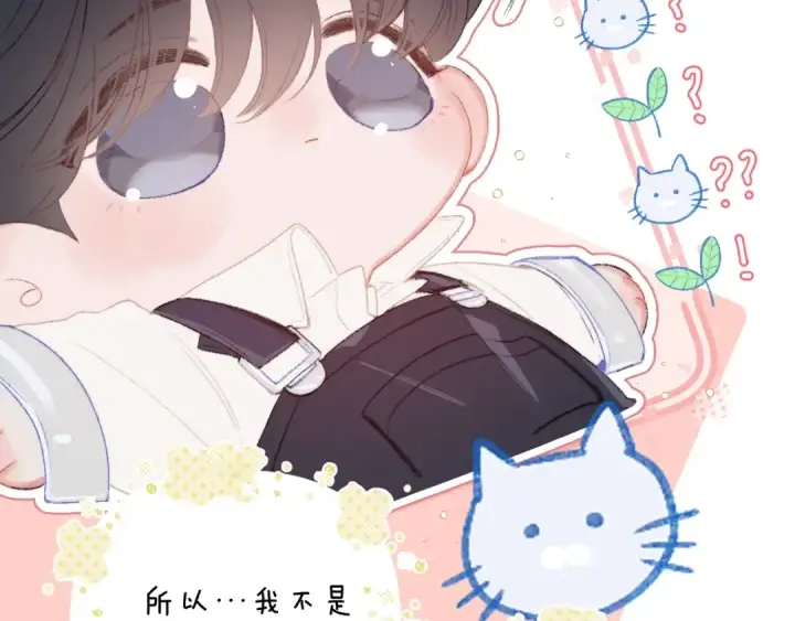 漫画《小蘑菇》第6话 检查第108张图