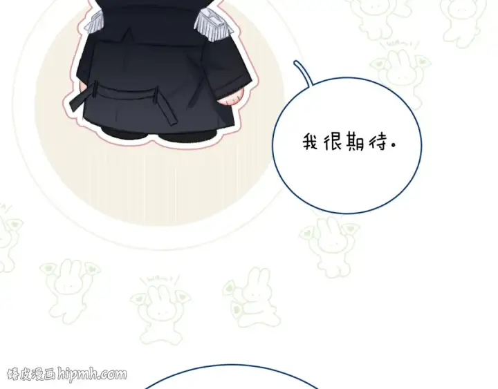 漫画《小蘑菇》第6话 检查第112张图