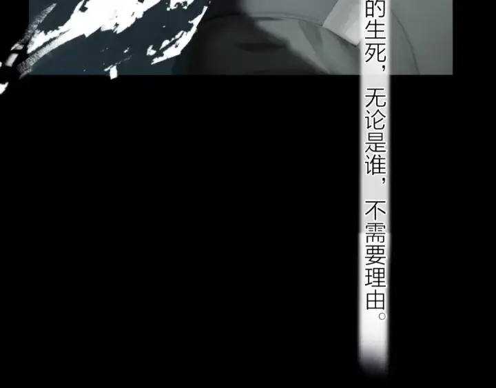 漫画《小蘑菇》第6话 检查第18张图