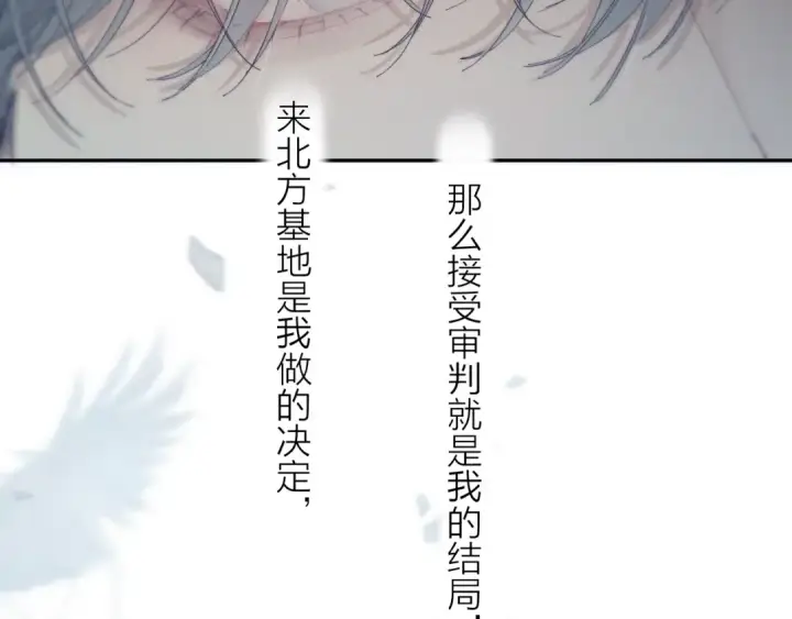 漫画《小蘑菇》第6话 检查第23张图