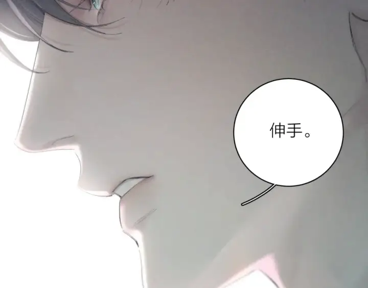 漫画《小蘑菇》第6话 检查第41张图