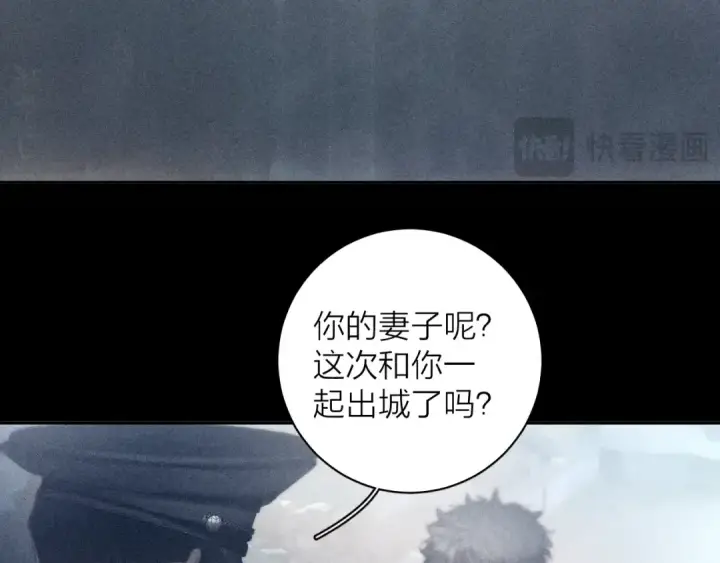 漫画《小蘑菇》第6话 检查第57张图