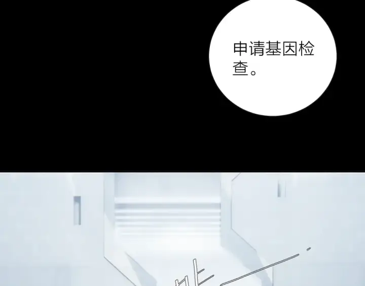 漫画《小蘑菇》第6话 检查第65张图