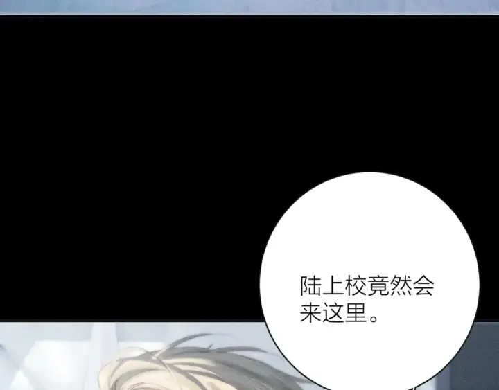漫画《小蘑菇》第6话 检查第73张图