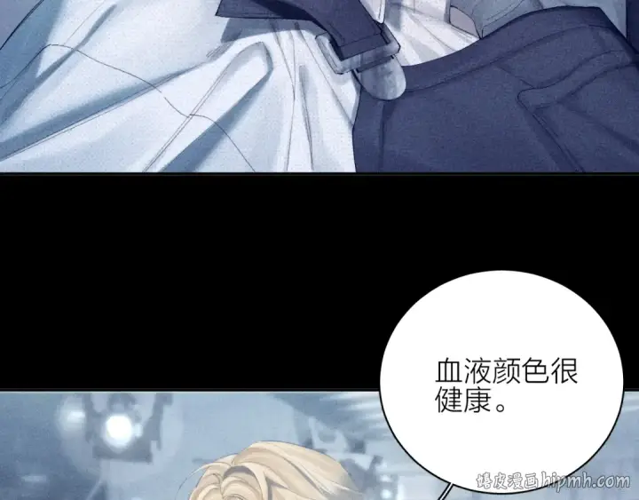 漫画《小蘑菇》第6话 检查第88张图