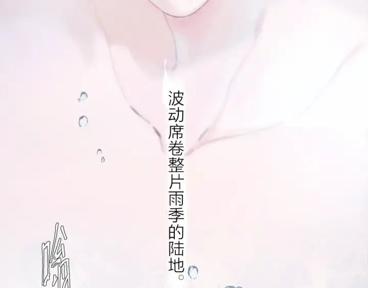 漫画《小蘑菇》第7话 第一次第13张图
