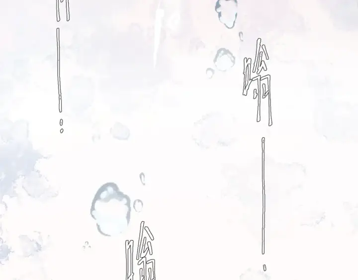 漫画《小蘑菇》第7话 第一次第14张图