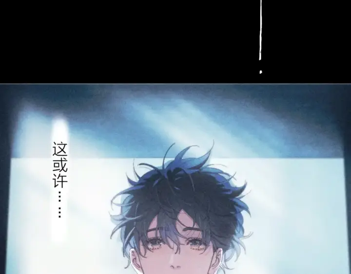漫画《小蘑菇》第7话 第一次第17张图