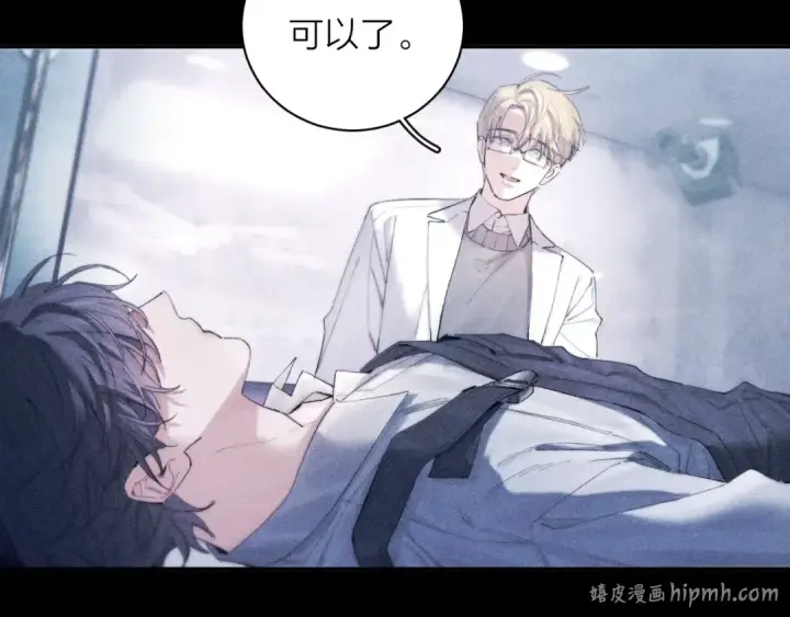 漫画《小蘑菇》第7话 第一次第24张图
