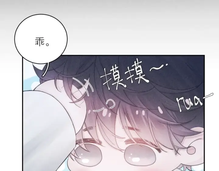 漫画《小蘑菇》第7话 第一次第28张图
