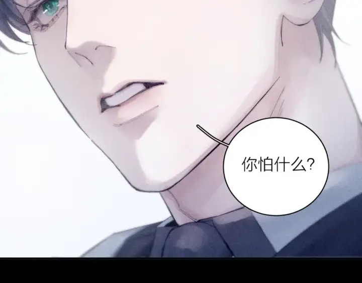 漫画《小蘑菇》第7话 第一次第52张图
