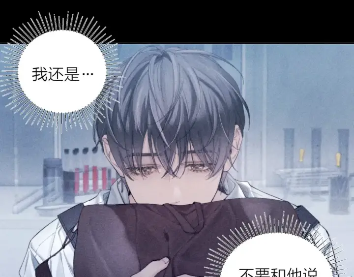 漫画《小蘑菇》第7话 第一次第53张图