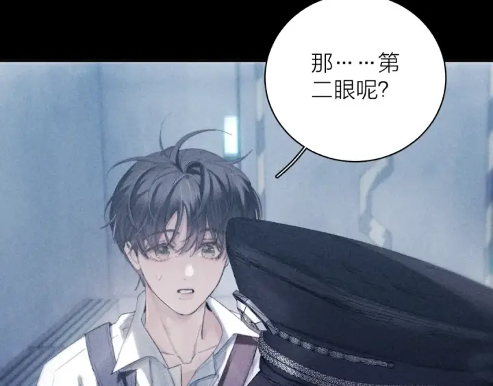 漫画《小蘑菇》第7话 第一次第66张图