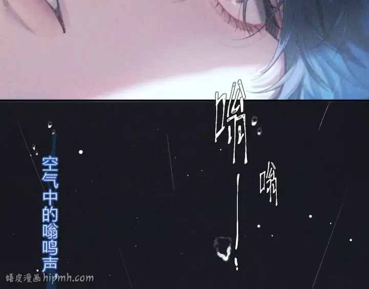 漫画《小蘑菇》第7话 第一次第8张图