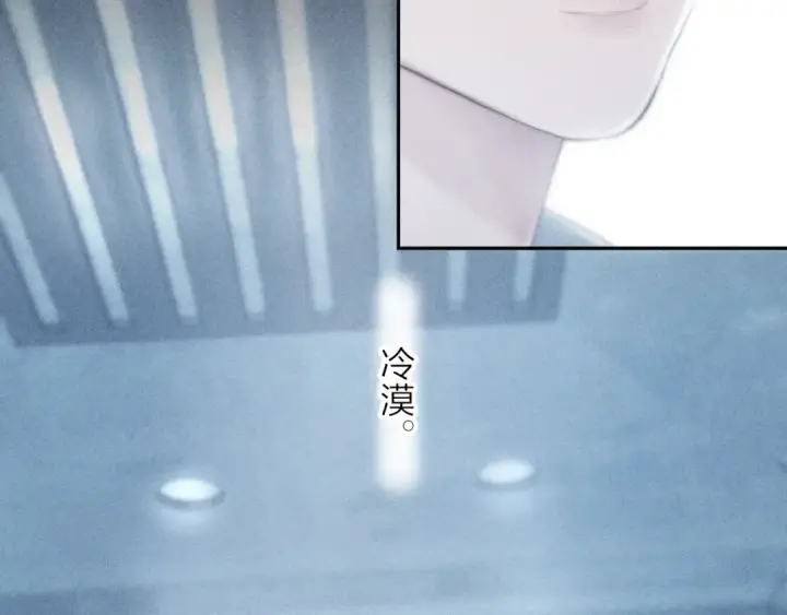 漫画《小蘑菇》第8话 解释第26张图