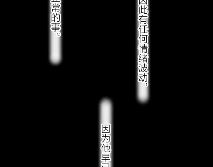 漫画《小蘑菇》第8话 解释第29张图