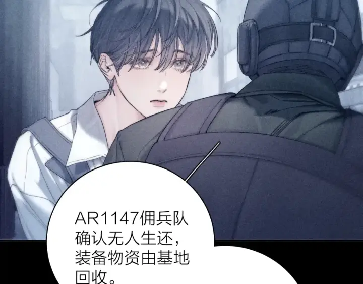 漫画《小蘑菇》第8话 解释第38张图