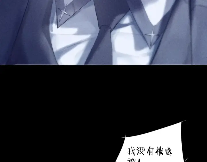 漫画《小蘑菇》第8话 解释第6张图